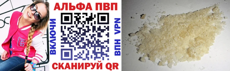 Alpha-PVP СК  Первоуральск 