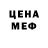 MDMA кристаллы Fouad Younes