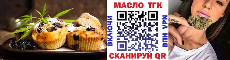 Canna-Cookies марихуана Первоуральск
