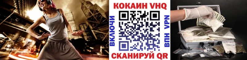 КОКАИН Fish Scale  купить  сайты  Первоуральск 