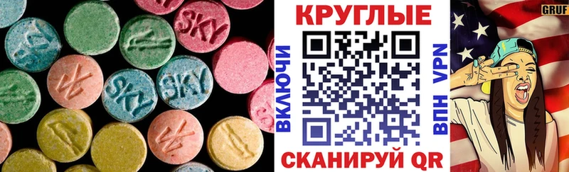 хочу наркоту  Первоуральск  ЭКСТАЗИ mix 