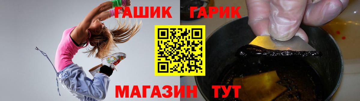 купить наркоту  ГАШИШ 40% ТГК  Вход с VPN  Первоуральск  ГАШ Изолятор 