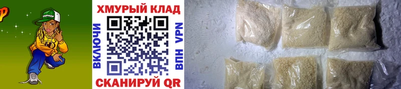 ГЕРОИН VHQ  Первоуральск 