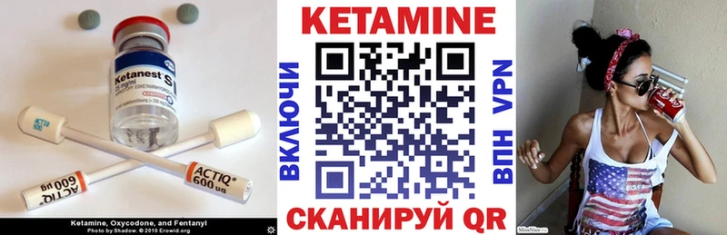 КЕТАМИН VHQ  Первоуральск 