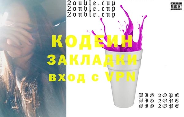 кокаин VHQ Алексеевка