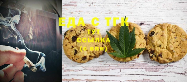 кокаин VHQ Алексеевка