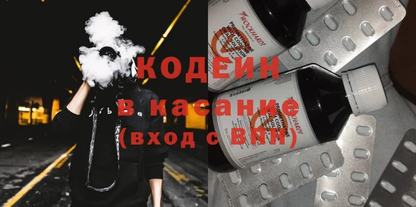 кокаин VHQ Алексеевка