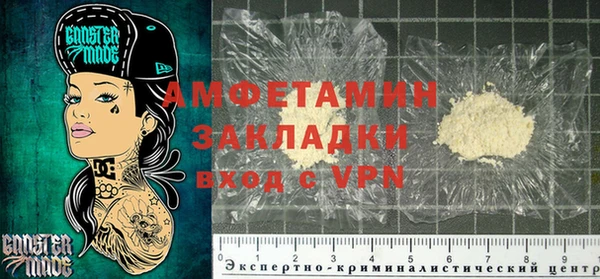 кокаин VHQ Алексеевка