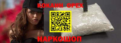 твердый Заволжье