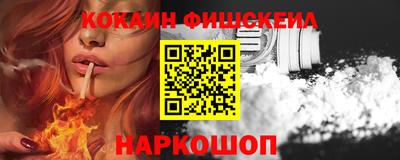 мефедрон Канаш