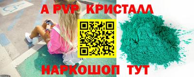 COCAINE Жуковский
