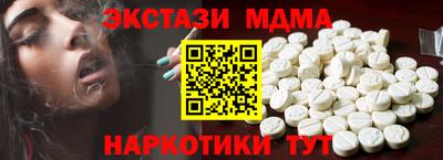COCAINE Жуковский