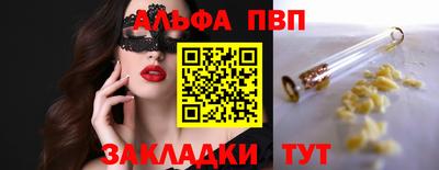 твердый Заволжье