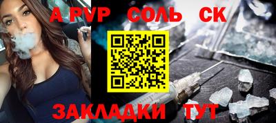 ALPHA PVP Заводоуковск