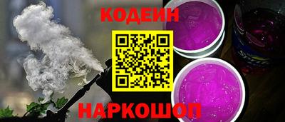 ALPHA PVP Заводоуковск