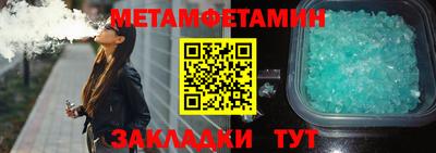 твердый Заволжье
