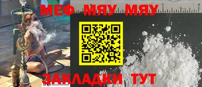 COCAINE Жуковский