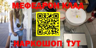 твердый Заволжье