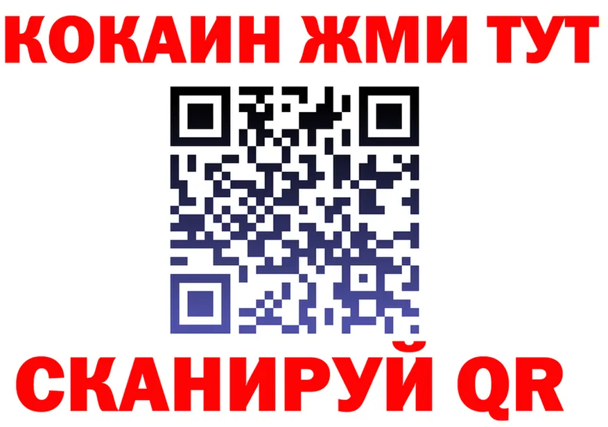 Cocaine VHQ вход даркнет mega Первоуральск