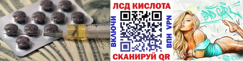 продажа наркотиков  Первоуральск  LSD-25 экстази ecstasy 