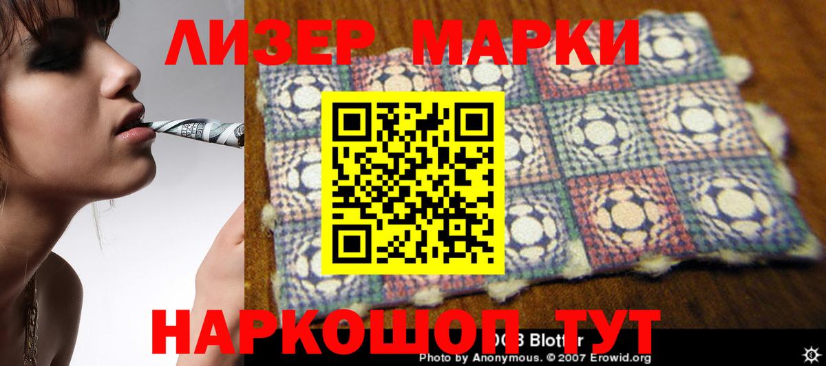 Лсд 25 экстази кислота Первоуральск