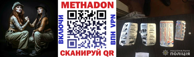 Метадон белоснежный  магазин продажи наркотиков  Первоуральск 