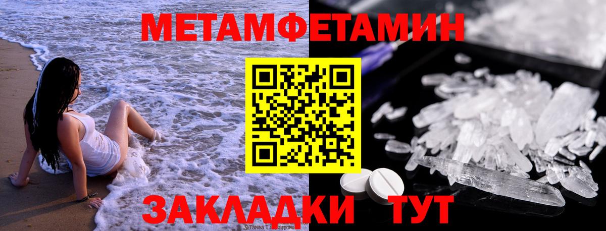 NBOMe Первоуральск