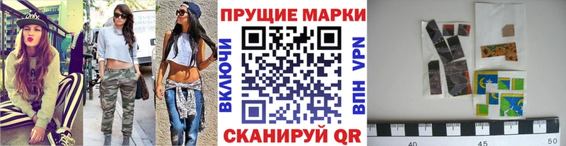 Наркотические марки 1,5мг  Первоуральск 