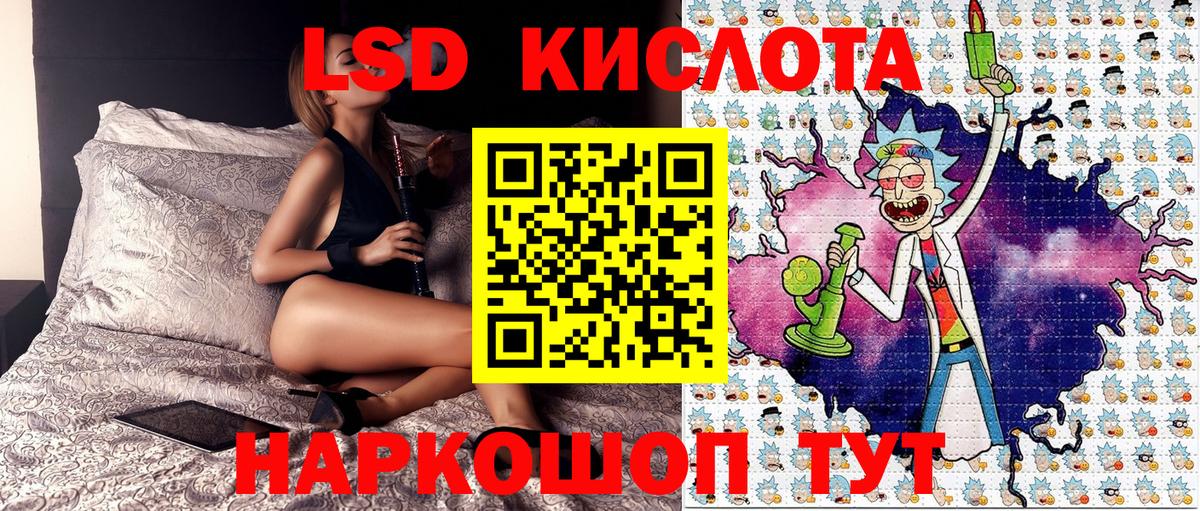 МАРИХУАНА  Вход с VPN  Cocaine  Меф  Экстази  ГАШИШ  МЕФ   Бошки Шишки  Первоуральск  Амфетамин кристаллы 