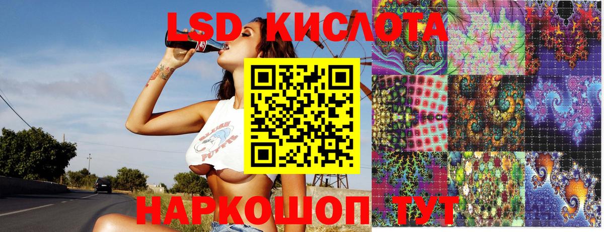 Наркотические марки 1,8мг Первоуральск