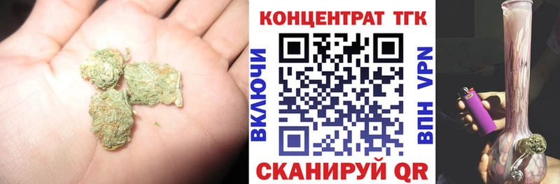 KRAKEN ссылка  Первоуральск  ТГК жижа 