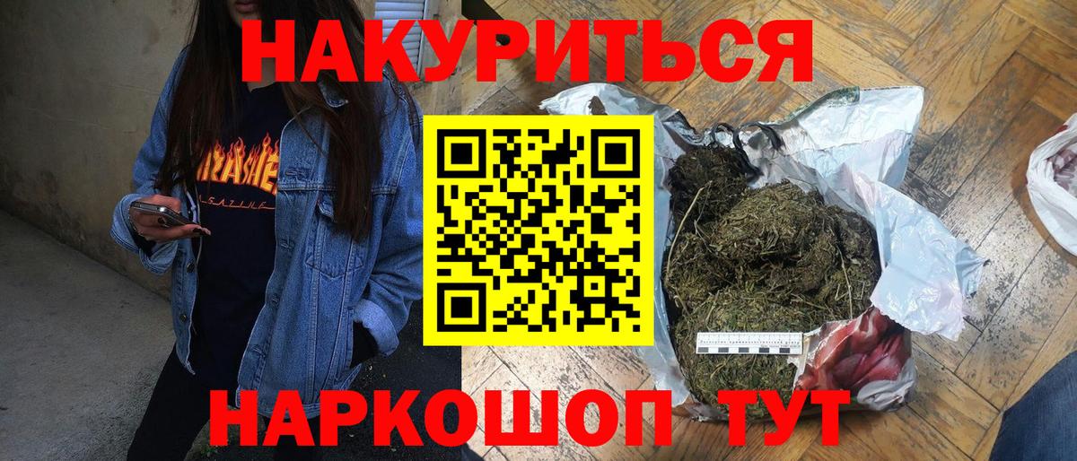 Шишки марихуана сатива Первоуральск